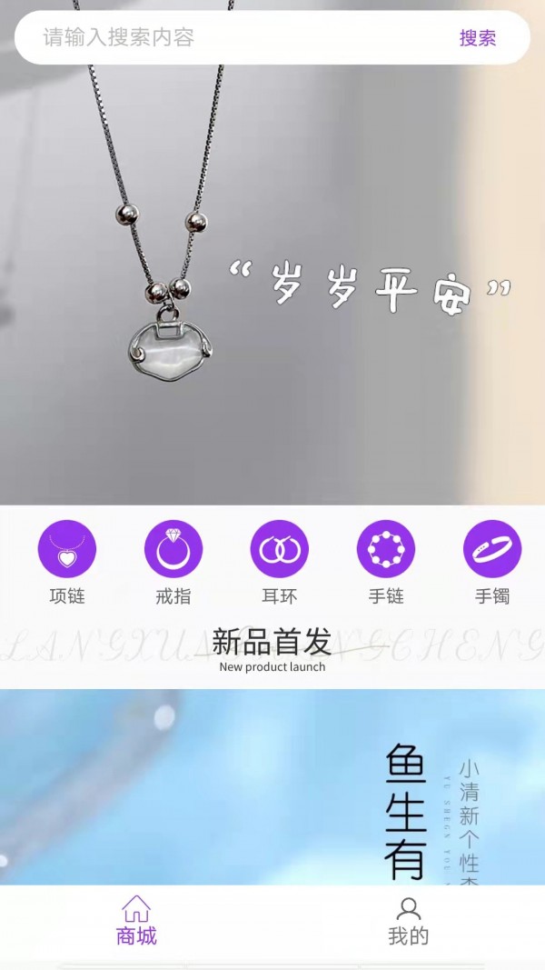 禾顏社