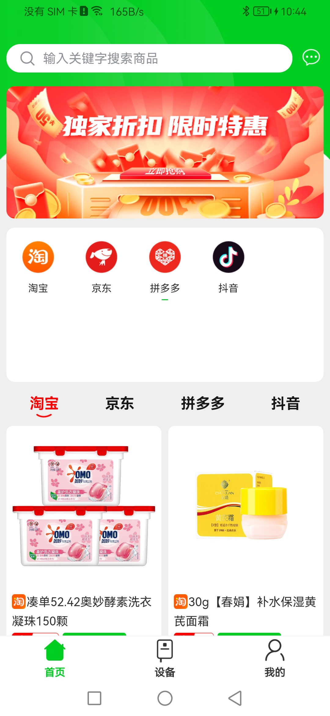 旺小貝