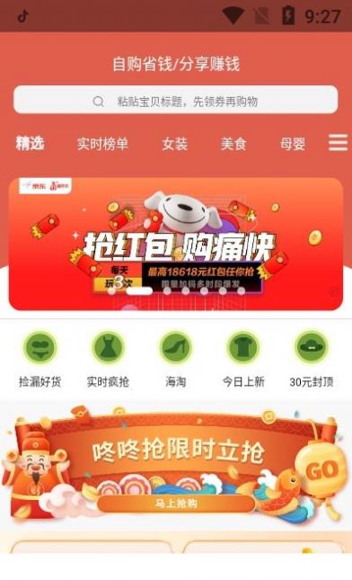 萬物聯盟