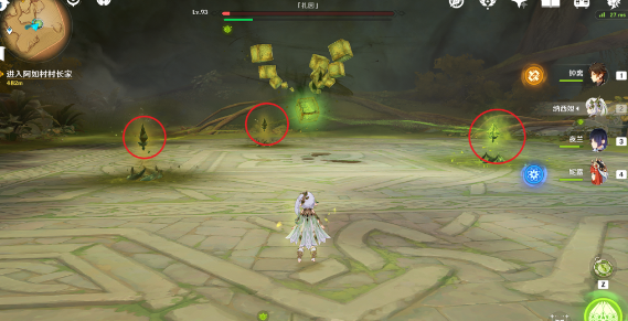 《原神》無相之草隱藏成就攻略