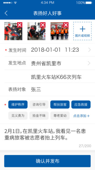 公眾監(jiān)督