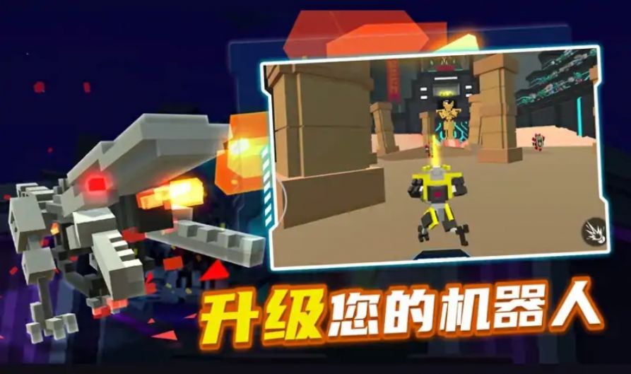 戰斗大師模擬器最新版