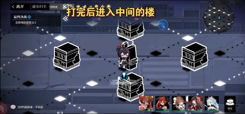 《靈魂潮汐》虛實(shí)歸塵通關(guān)攻略