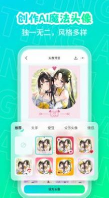 AI繪畫畫家