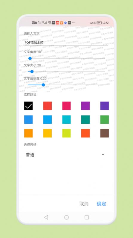 PDF文件轉換神器