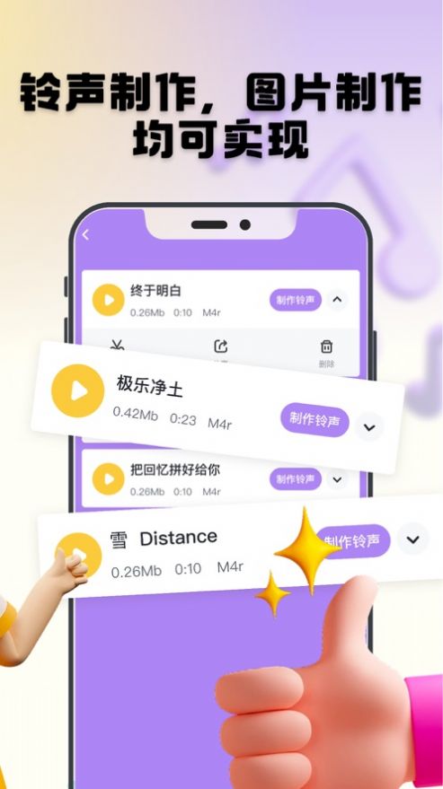 康磊鈴聲設(shè)置
