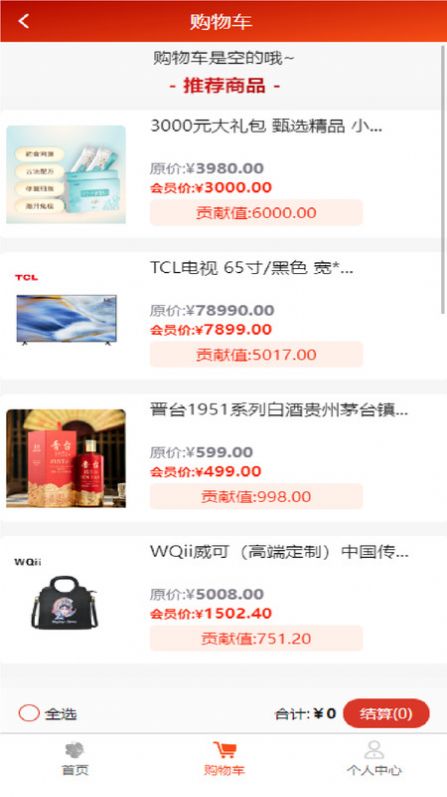華域臻品