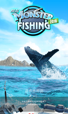 怪魚獵人2021