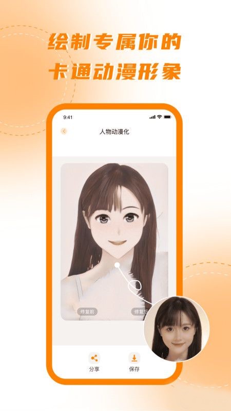 畫質(zhì)增強(qiáng)