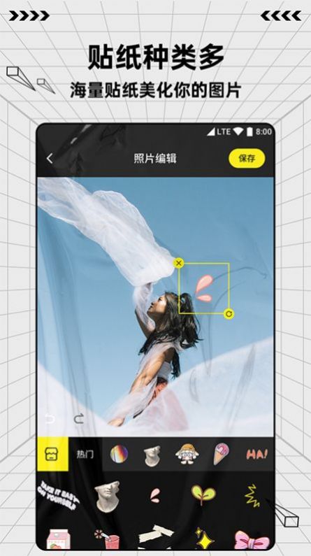 圖片編輯制作