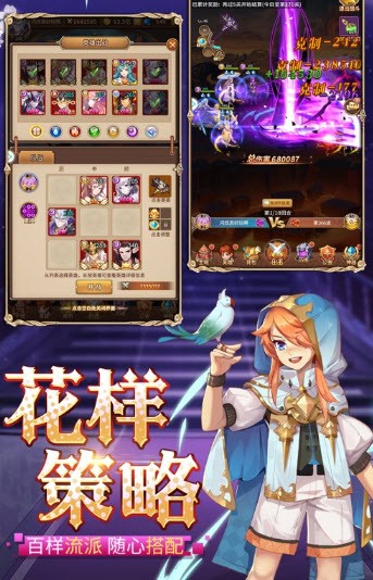 魔導契約