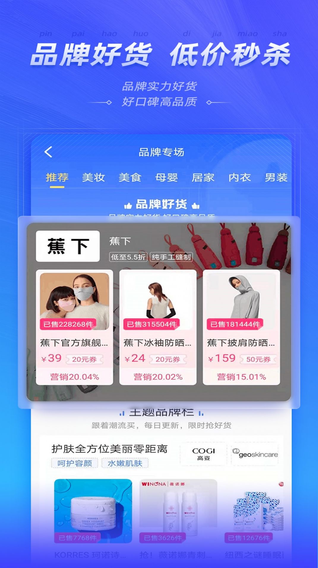 星秀多選