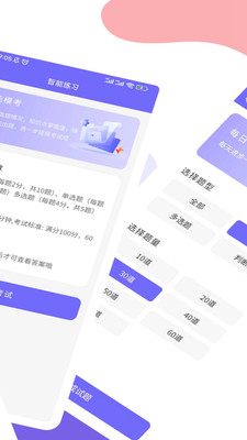 八大員考試精準題庫