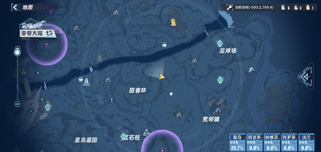 《幻塔》避難所的芭伊任務怎么完成