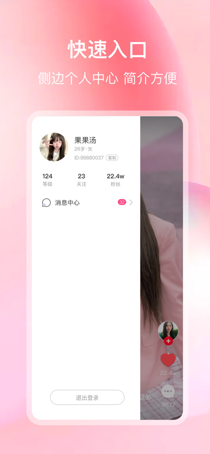 拾年視頻