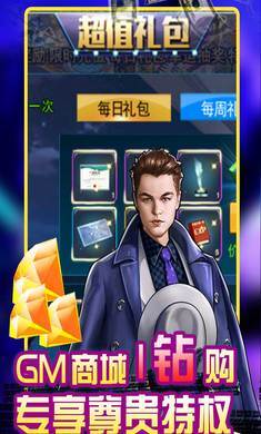 電競經理人