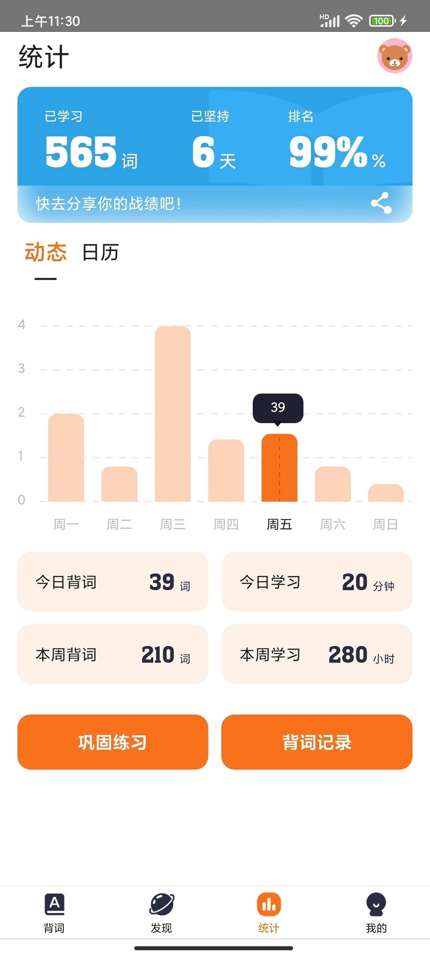 極兔背詞