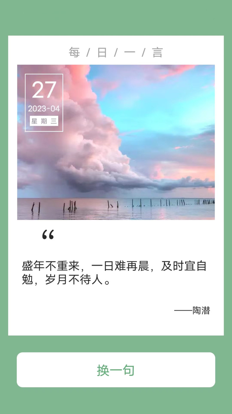 完美充電