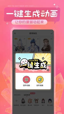 觸漫破解版最新
