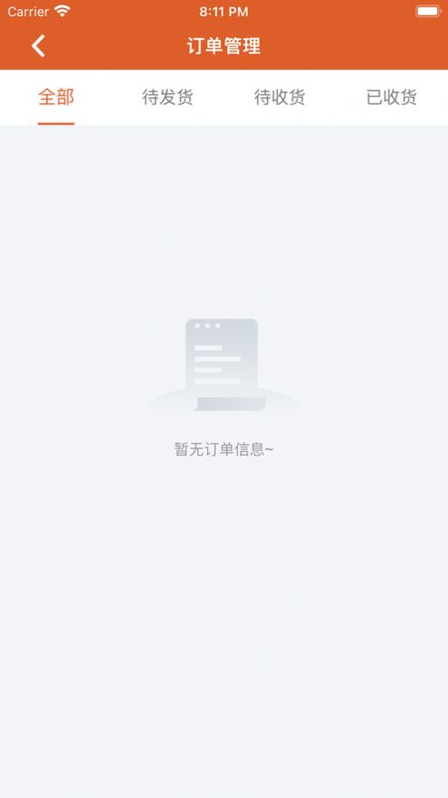 圣原心享購