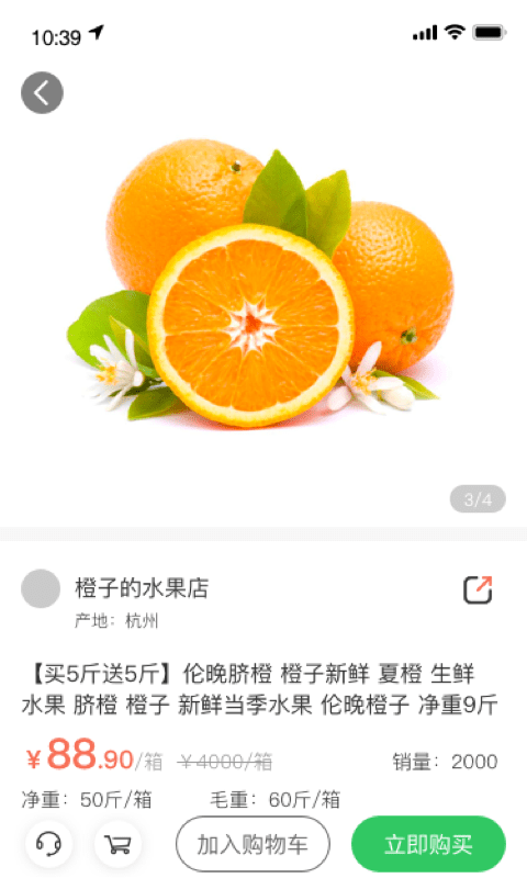邁菜寶