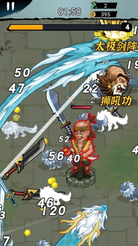 轉刀大俠客