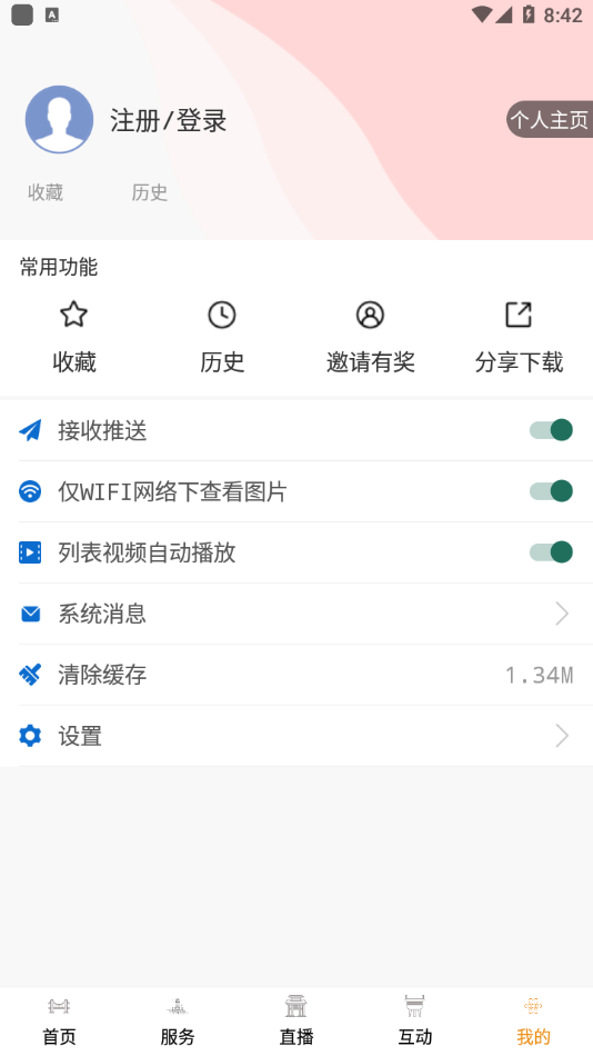 今日廣安