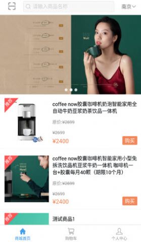 啡常飲