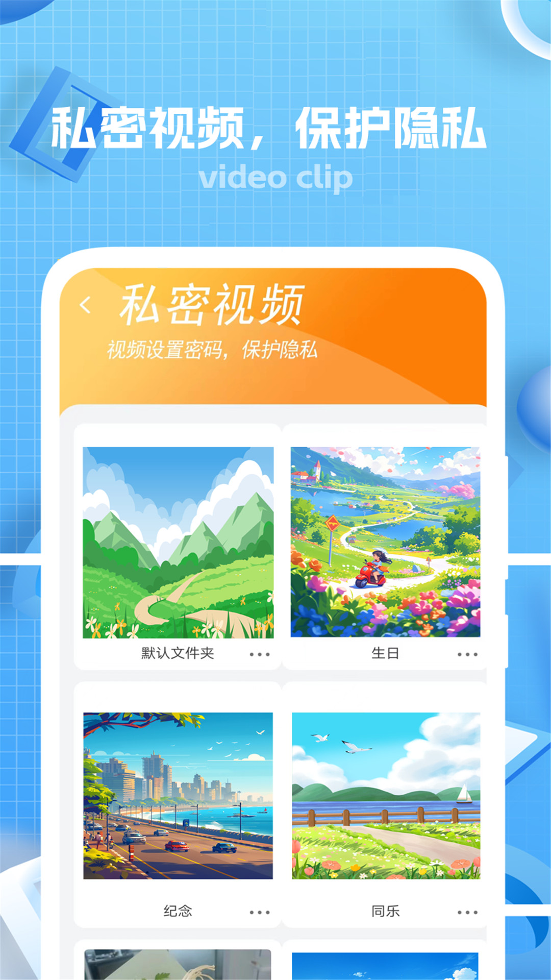 鍵剪