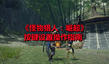《怪物獵人:崛起》按鍵設(shè)置操作指南