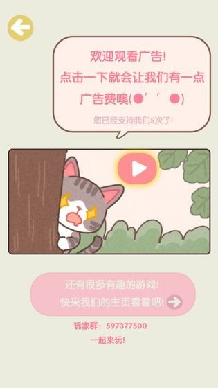 不穩定的2048最新版
