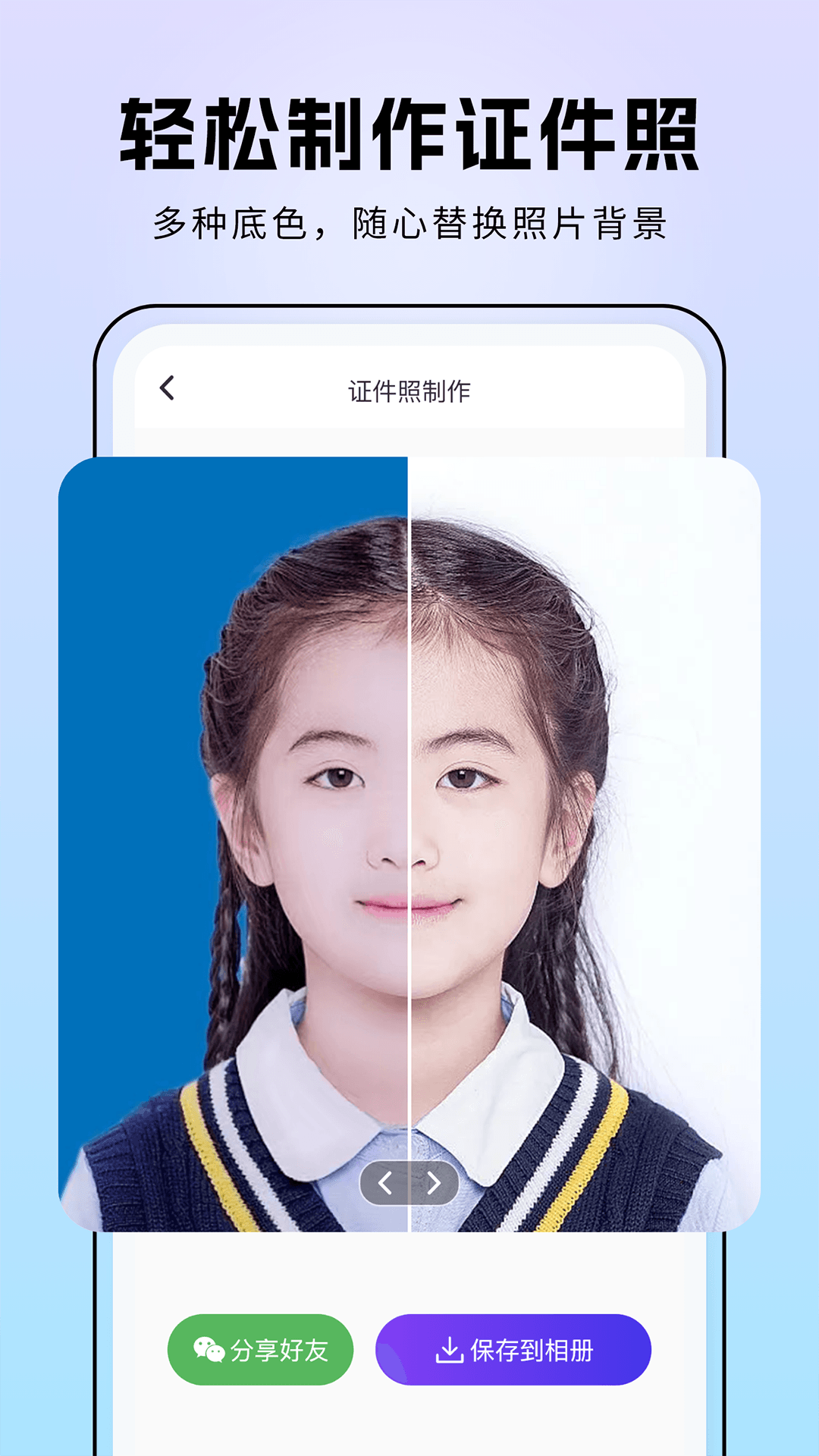 非凡照片修復(fù)