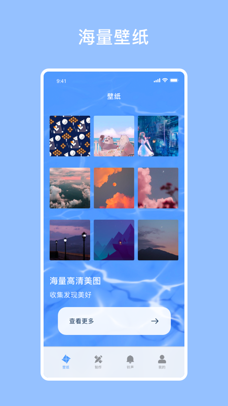 酷酷壁紙秀