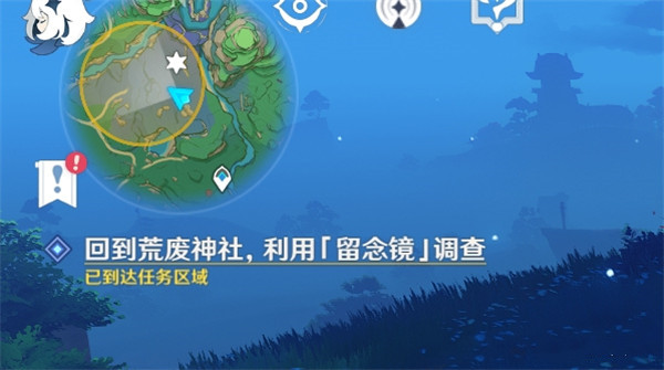 《原神》前往鳴神大社解密攻略
