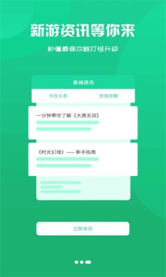 黑鯨互娛