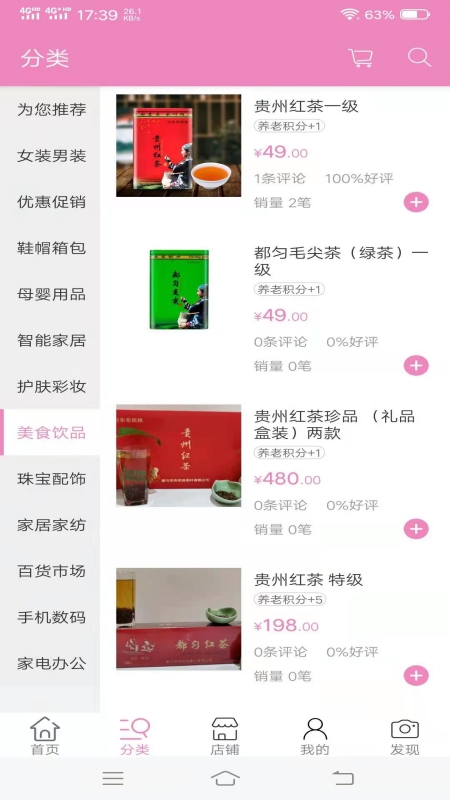 龍歸池