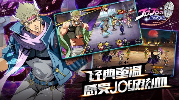 星塵斗士