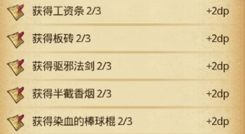 《不思議迷宮》番外迷宮遺落之城怎么玩