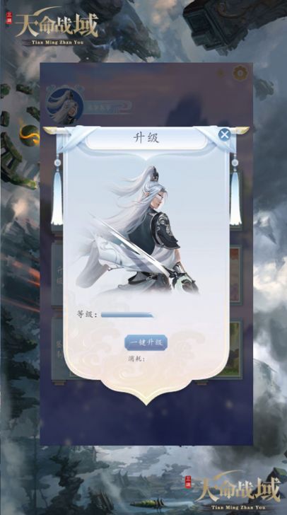 笑傲忘憂天命戰(zhàn)域
