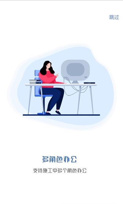 工程飛魚
