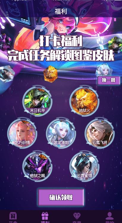 開盒大佬