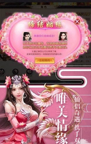 肆狼御仙戰(zhàn)紀
