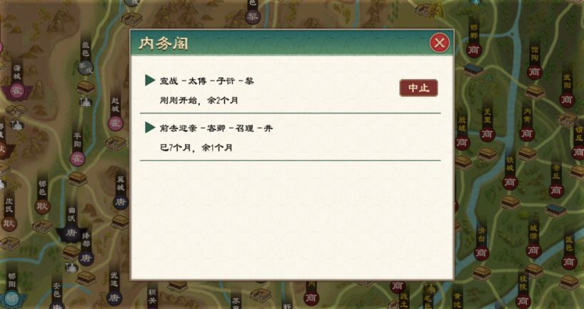 《大周列國(guó)志》擺脫宗主方法介紹