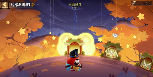 《陰陽師》達(dá)摩頂呱呱活動一覽