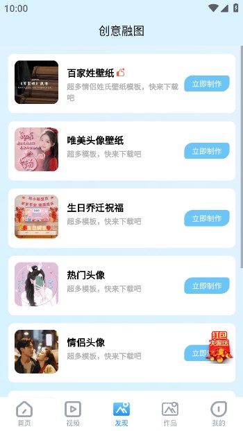轉(zhuǎn)手繪