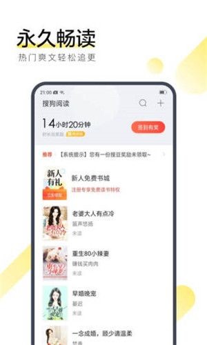 畫夜小說(shuō)最新手機(jī)版