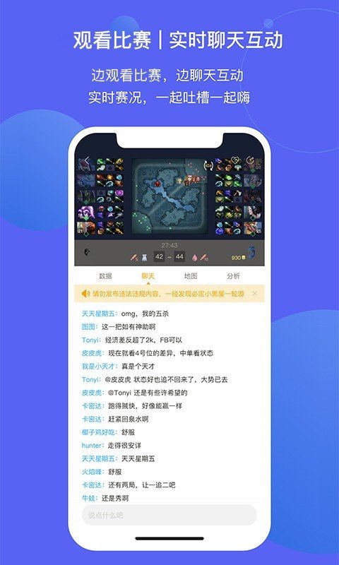蜂鳥(niǎo)電競(jìng)