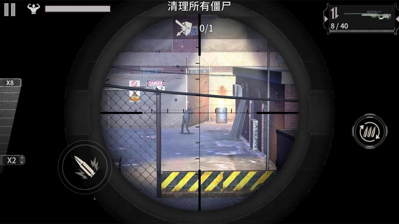 喪尸入侵模擬器