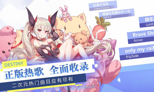 集美來了官方版