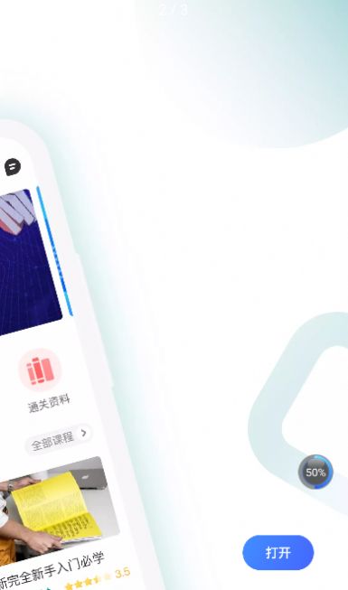 CQF備考大全